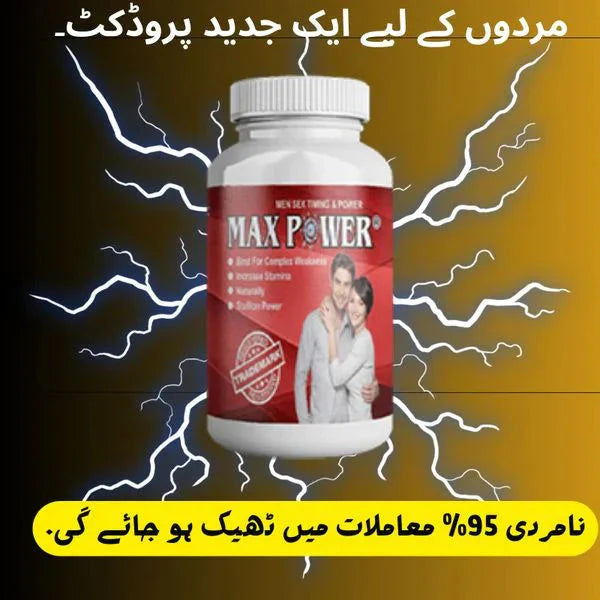 MAX POWER + Oil FREE