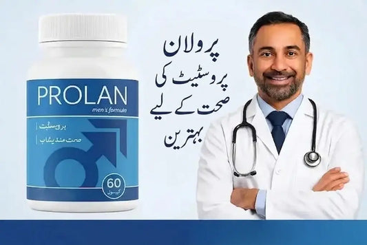Prolan Prostate Medicine - Uses & Price in Pakistan | Dr. Amjad