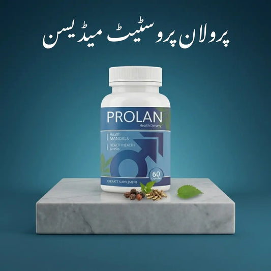 Prolan Prostate Medicine - Uses & Price in Pakistan | Dr. Amjad