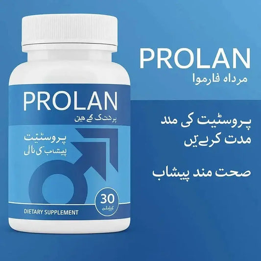 Prolan dietary supplement bottle with blue label on a blue background